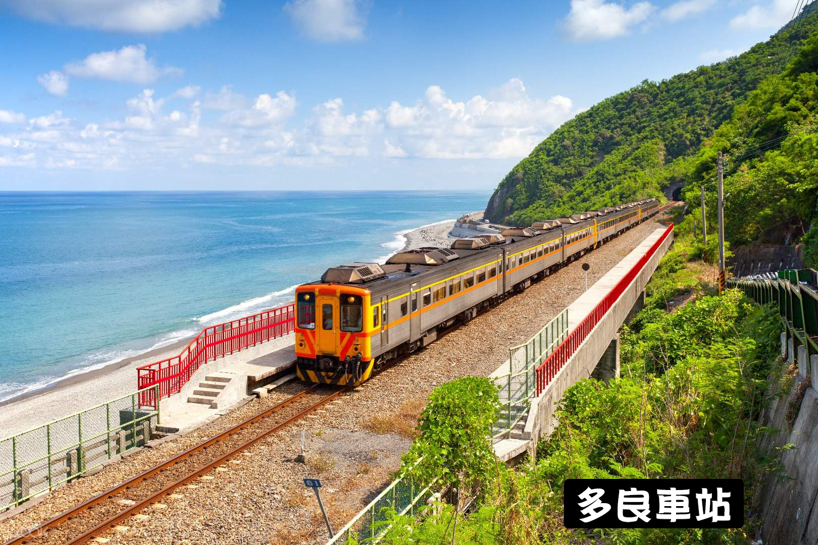 環台灣東半部+北投五日遊