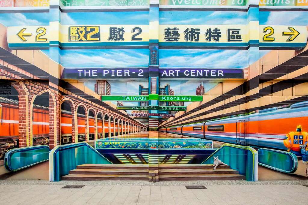 高雄文化藝術之旅二日遊