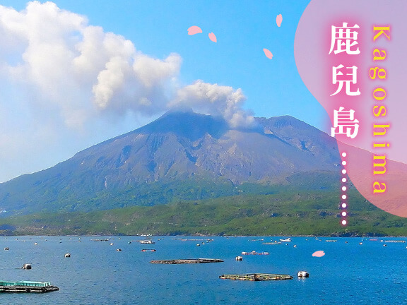 日本鹿兒島、櫻島火山、指宿砂浴、 鵜戶神宮 溫泉五日