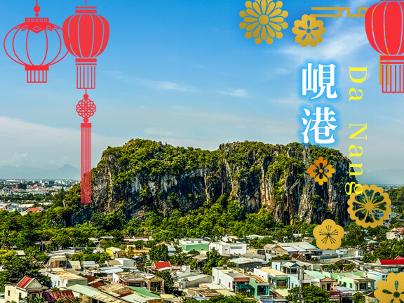 中越峴港～會安古城之美、 黃金佛手橋、巴拿山山城5天