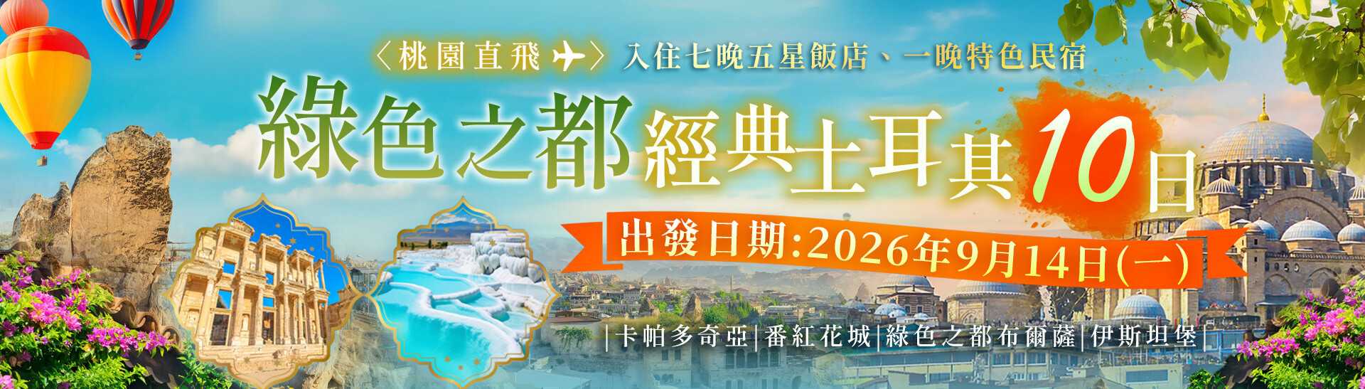 封面圖1