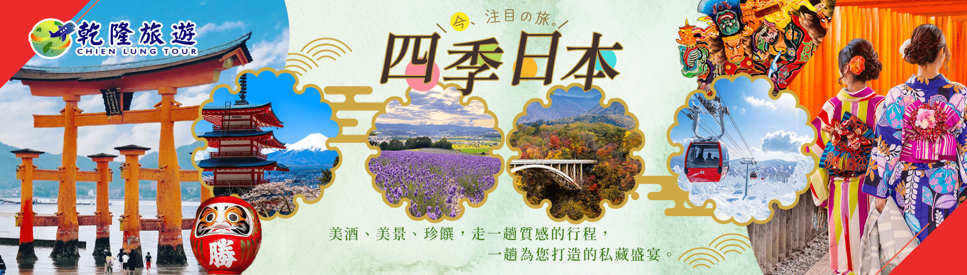 封面圖_首圖